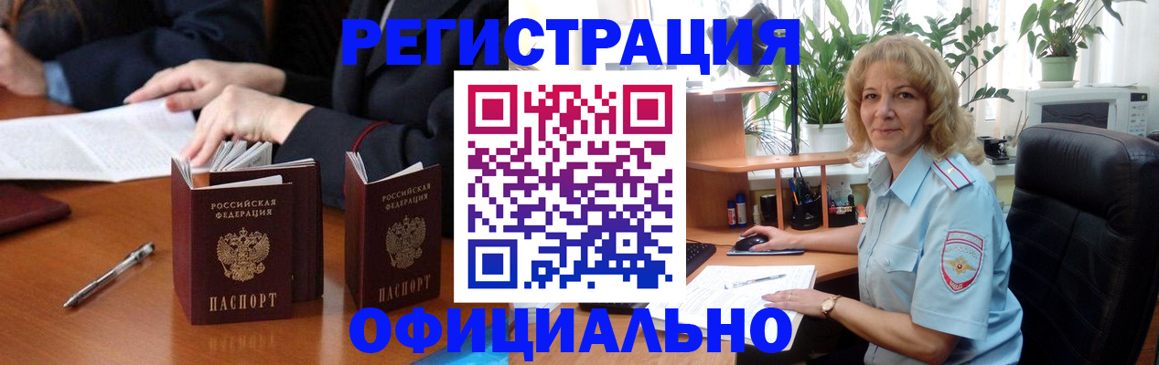 прописка для школы в Суздали