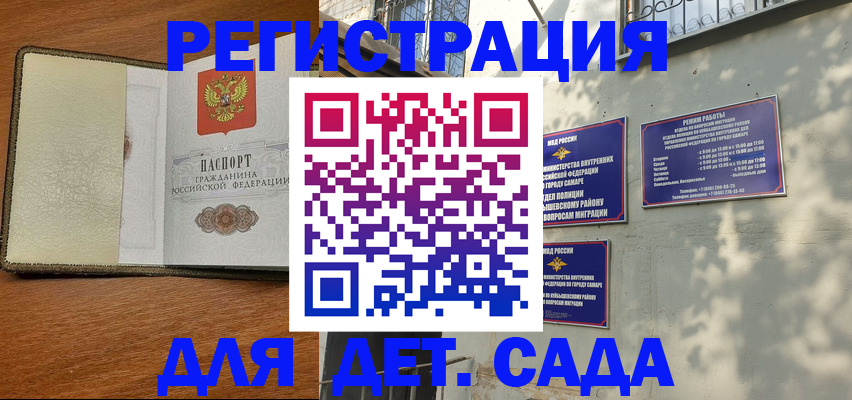 пропишу в квартире в Суздали