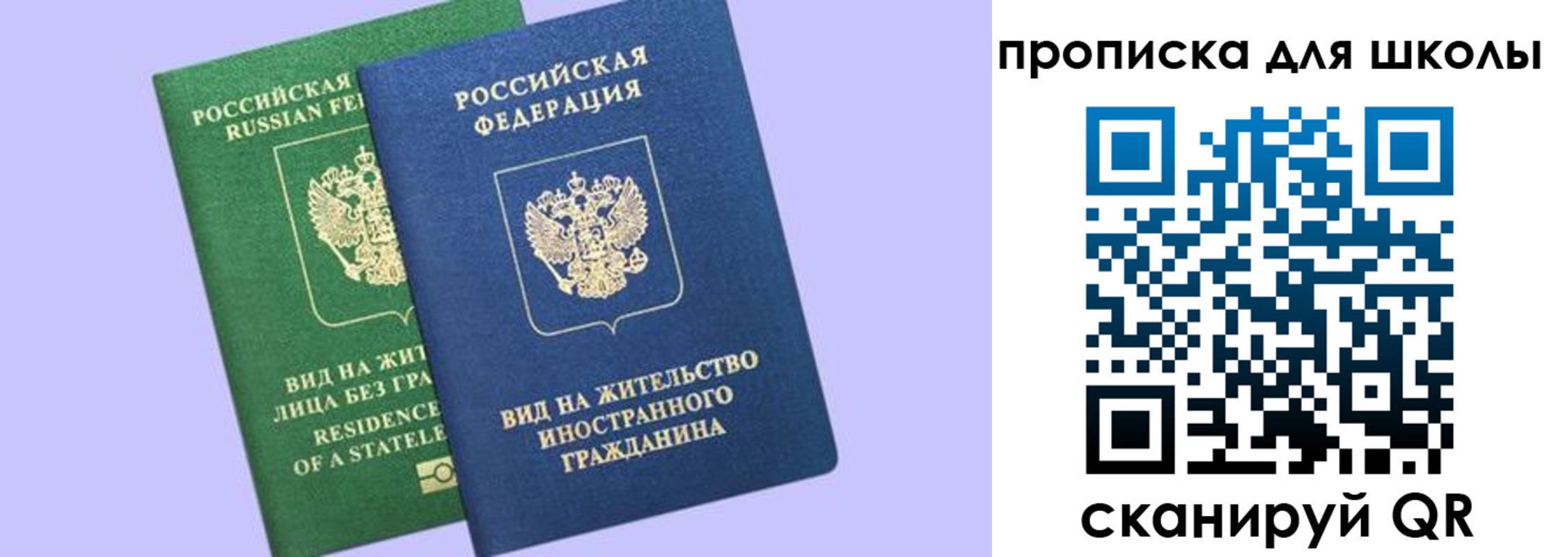 временная регистрация поиск в Суздали