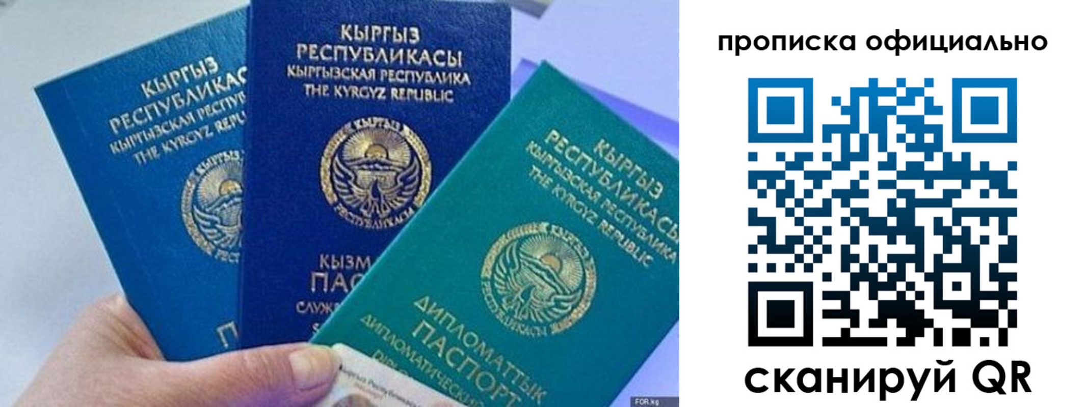 миграционный учет в Суздали