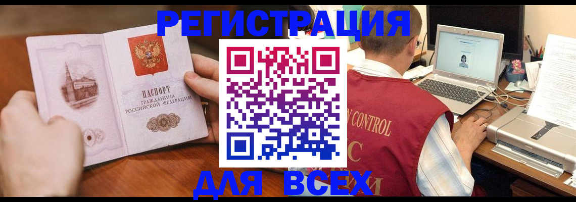 регистрация для дет. сада в Суздали